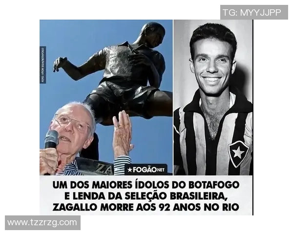 足球明星7号标志动作背后的故事与影响力解析