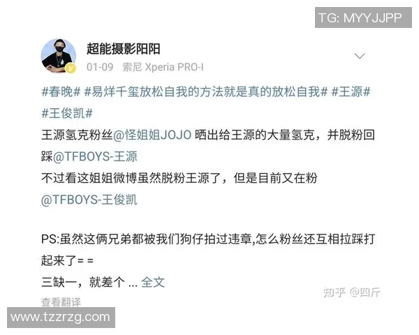 足球明星塌房事件全景图集揭秘他们的生活与挑战